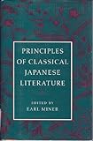Principles of classical Japanese literature