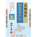 【精米】北海道産 白米 きらら397 10kg 平成23年度産
