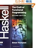 Haskell:The Craft of Functional Programming (International Computer Science Series)