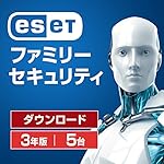 ESET ファミリー セキュリティ ダウンロード3年版  (最新版) [オンラインコード]