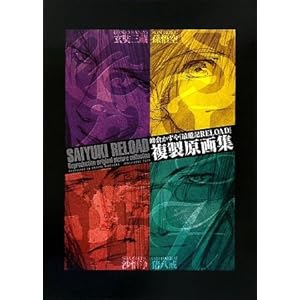 �ŗV�LRELOAD ��������W