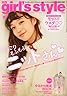 関西 girl's style exp.