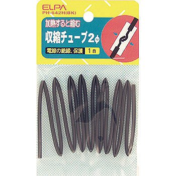 収縮チューブ 2Φ PH-642H（BK）