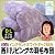 【到着後レビューで国内送料無料】 西川リビングの羽毛布団 ポリエステル85%・綿15% イングランドホワイトダック85% 5×5マスキルト【DP350】 190×210cm ダブルロングサイズ ピンク系のみ
