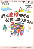 特にコンピュータのおかげで世の中はよくなっていると思う。話題は多かったけど、紙問題がなかったな。