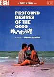 Profound Desires of the Gods (1968) ( Kamigami no Fukaki Yokubo ) ( Deep Desire of Gods (Kuragejima - Legends from a Southern Island) ) [ NON-USA FORMAT, PAL, Reg.2 Import - United Kingdom ]