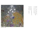 詩ふたつ 画像