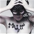 Medulla [VINYL]