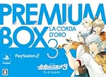 金色のコルダ3 PS2プレミアムBOX