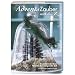 AdventsZauber von A-Z: Inspirierende Ideen f�r eine Stimmungsvolle Zeit