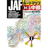 JAFルートマップB5広域中部 (JAF)