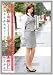 �����I���i 54 [DVD]