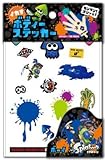 スプラトゥーン イカす ボディーステッカー (2)ボーイ