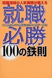 ����ɬ�� 100��Ŵ§��������Ƴ�ο͵��ֻդ�������