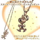[SNOOPY BOUTIQUE] スヌーピーブティック・ダンスペンダント ピンクゴールドの画像