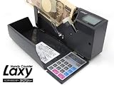 紙幣計数機 ハンディカウンター ラクシー 専用ACアダプター・ローラーリフレッシュクリーナー付