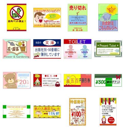 Cover image : スグできるPOP 書店・レンタルビデオショップ編 Vista対応版