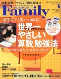 �ץ쥸�ǥ�� Family (�ե��ߥ꡼) 2012ǯ 06��� [����]