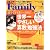 プレジデント Family (ファミリー) 2012年 06月号 [雑誌]