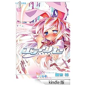 �G�A���Z(1) �d���R�~�b�N�X