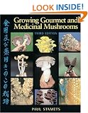 Growing Gourmet and Medicinal Mushrooms