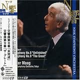 マーク(ペーター)｜シューベルト:交響曲第8番&第9番