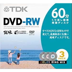 【クリックで詳細表示】TDK 8cmDVD-RW 60分記録 超硬 ジュエルケース 3枚パック DRW60HCM3A