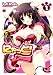 �ɂ����! 1 (����ߵ�RED�Я��)