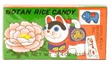 Botan Rice Candy