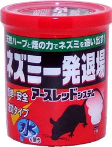 ネズミ一発退場