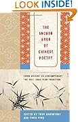 The Anchor Book of Chinese Poetry