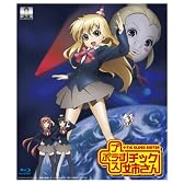 OVA プラスチック姉さん(Blu-ray Disc)