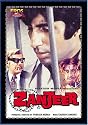 Zanjeer