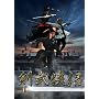 �������� Detective:4 �����̎� [DVD]