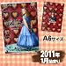 [Disney]�f�B�Y�j�[��A6�蒠2011�N�X�P�W���[����(�A���X�E�C���E�����_�[�����h/���b�h/PVC)DZ-73015[�A���X]