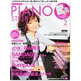 PIANO STYLE (ピアノスタイル) 2010年 02月号 (CD付き) [雑誌]
