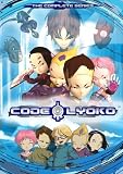 Buy Code Lyoko The Complete Series (21 Disc Collection)