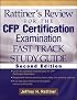 Rattiner's Review for the CFP Certification Examination, Fast Track, Study Guide (Rattiner's Review for the CFP Certification Examination)