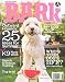 The Bark