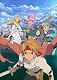【「テイルズ オブ」シリーズ生誕15周年記念プライス】 OVA「テイルズ オブ ファンタジア THE ANIMATION」DISC－BOX エターナル・エディション 〈完全限定生産商品〉 [Blu-ray]