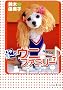 �Ђ��~��E�j�t�@�~���[�i7�j (���C�hKC)