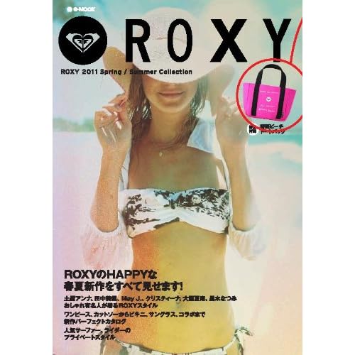 ROXY 2011‐春夏 表紙画像