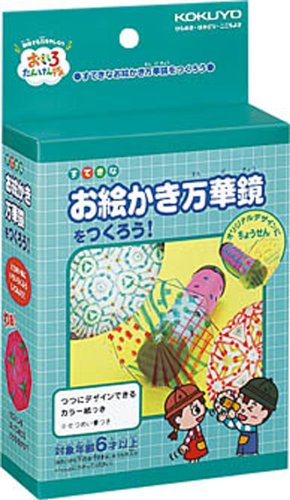 Cover image : おもしろたんけん隊 すてきなお絵かき万華鏡をつくろう