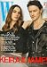 W Magazine February 2008 - Keira Knightley adn James McAvoy