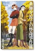 ��t�����q�̉������ ��3�� [DVD]�̃C���[�W���g�傷��