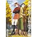 ��t�����q�̉������ ��3�� [DVD]