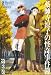 薬師寺涼子の怪奇事件簿 第3巻 [DVD]