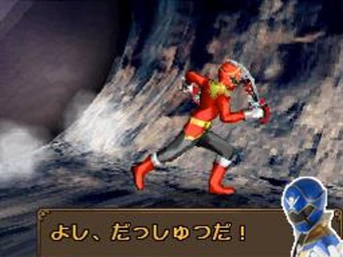 Image #20 of Kaizoku Sentai Gokaiger