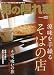 : 男の隠れ家 2009年 09月号 [雑誌]