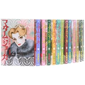 �}�_���E�W���[�J�[ �R�~�b�N 1-15���Z�b�g (�W���[���R�~�b�N�X)